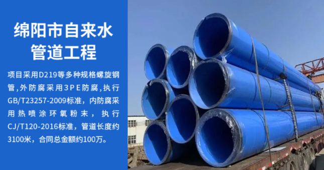 龙华丽水市政管道工程